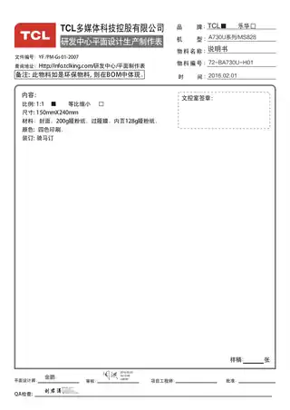 TCL D55A730U